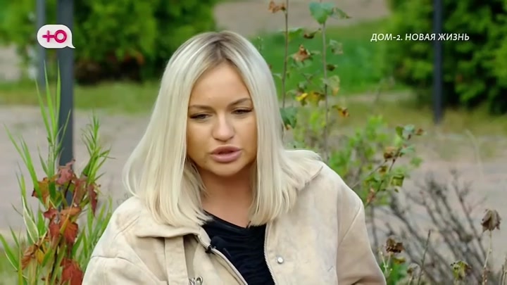 дом 2 смотреть онлайн - день 8093 - эфир 25.10.2026 - Любовь в сити