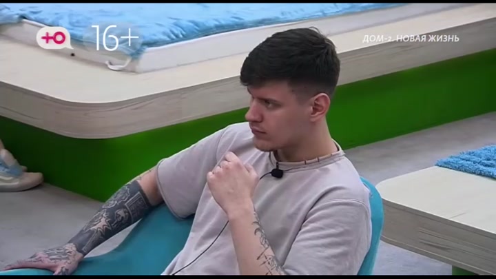 дом 2 смотреть онлайн - день 7852 - эфир 26.02.2026 - Новая любовь