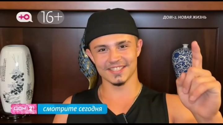 дом 2 смотреть онлайн - день 7880 - эфир 26.03.2026 - Любовь в сити