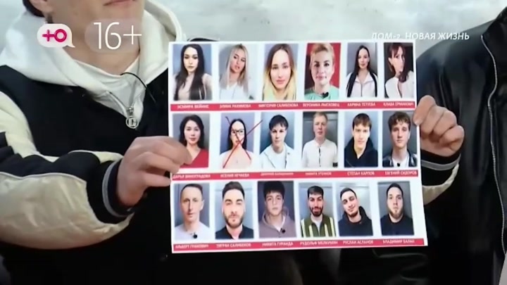 дом 2 смотреть онлайн - день 7880 - эфир 26.03.2026 - Новая любовь
