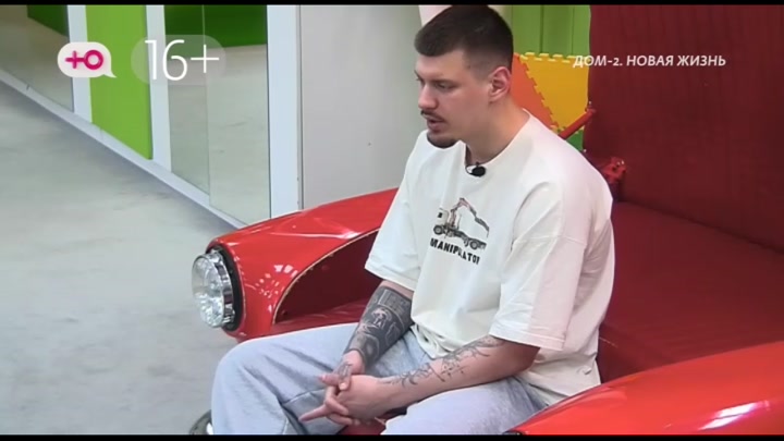дом 2 смотреть онлайн - день 7880 - эфир 26.03.2026 - После заката