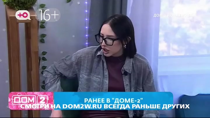 дом 2 смотреть онлайн - день 7911 - эфир 26.04.2026 - Новая любовь