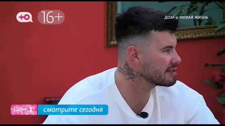 дом 2 смотреть онлайн - день 7607 - эфир 26.06.2025 - Любовь в сити