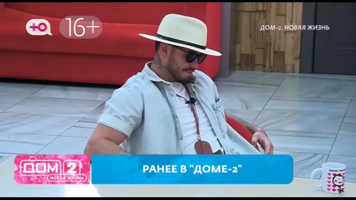 дом 2 смотреть онлайн - день 7607 - эфир 26.06.2025 - Новая любовь