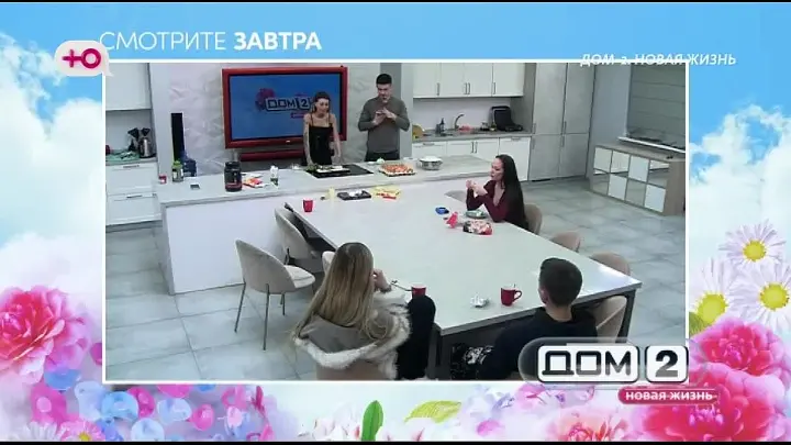 Анонс на 27.02.2026