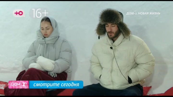 дом 2 смотреть онлайн - день 7853 - эфир 27.02.2026 - Любовь в сити