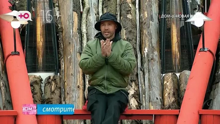 дом 2 смотреть онлайн - день 7912 - эфир 27.04.2026 - Любовь в сити