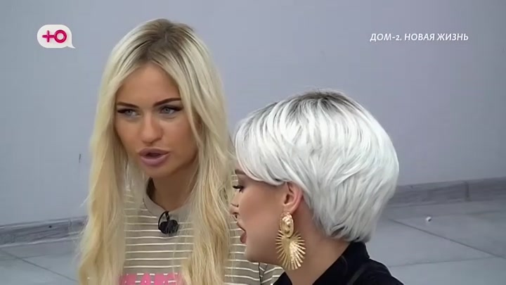 дом 2 смотреть онлайн - день 8065 - эфир 27.09.2026 - Новая любовь