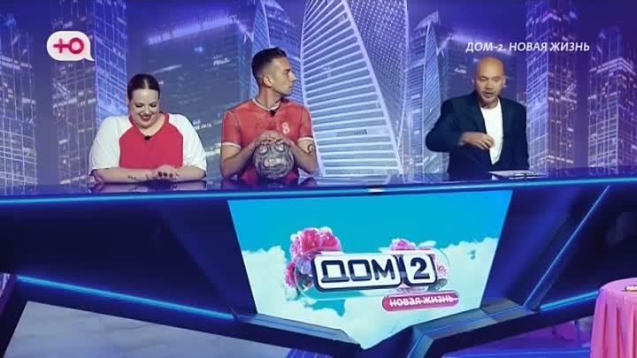 дом 2 смотреть онлайн - день 7365 - эфир 27.10.2024 - После заката