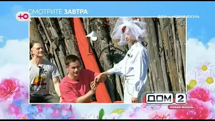 Анонс на 28.04.2025