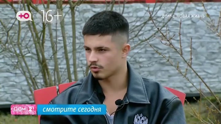 дом 2 смотреть онлайн - день 7913 - эфир 28.04.2026 - Любовь в сити