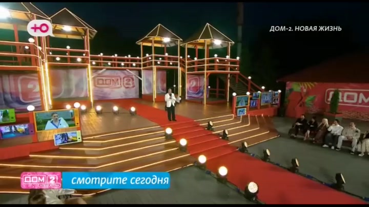 дом 2 смотреть онлайн - день 7943 - эфир 28.05.2026 - Любовь в сити