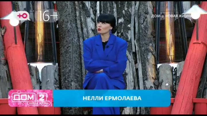 дом 2 смотреть онлайн - день 7609 - эфир 28.06.2025 - После заката