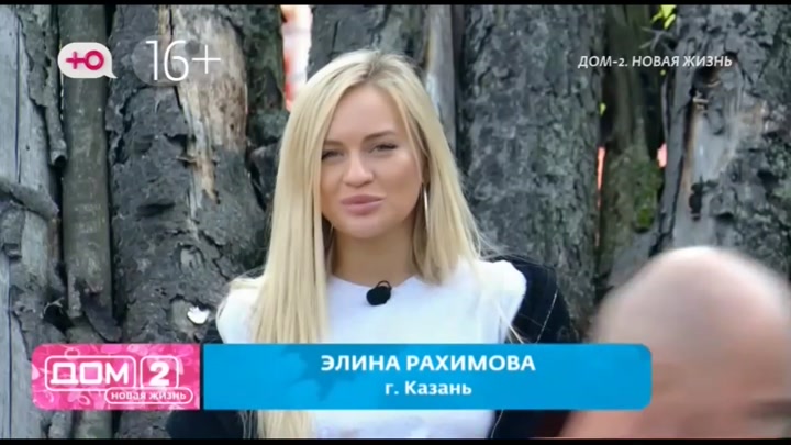 дом 2 смотреть онлайн - день 7639 - эфир 28.07.2025 - После заката