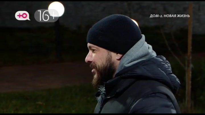 дом 2 смотреть онлайн - день 7762 - эфир 28.11.2025 - После заката