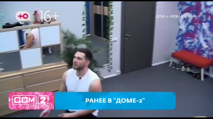 дом 2 смотреть онлайн - день 7883 - эфир 29.03.2026 - Новая любовь