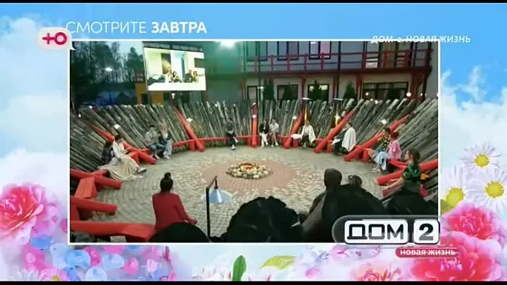 Анонс на 29.04.2025