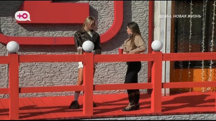 дом 2 смотреть онлайн - день 7914 - эфир 29.04.2026 - Любовь в сити