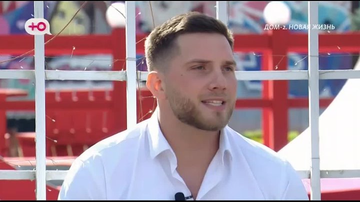 дом 2 смотреть онлайн - день 7914 - эфир 29.04.2026 - Новая любовь