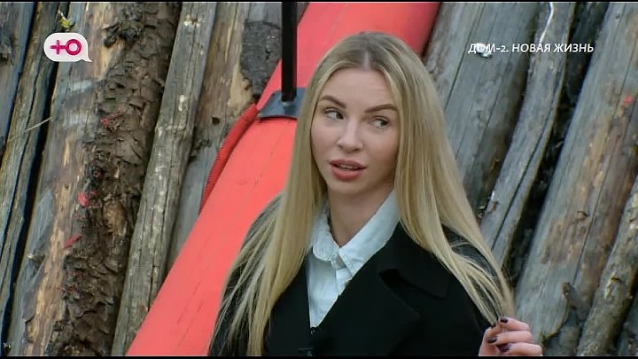 дом 2 смотреть онлайн - день 7914 - эфир 29.04.2026 - После заката