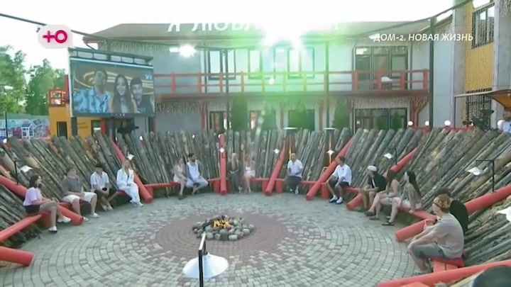 дом 2 смотреть онлайн - день 7944 - эфир 29.05.2026 - После заката