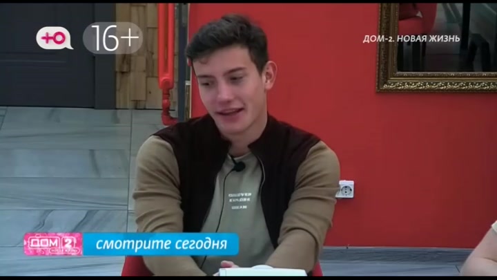 дом 2 смотреть онлайн - день 7610 - эфир 29.06.2025 - Любовь в сити