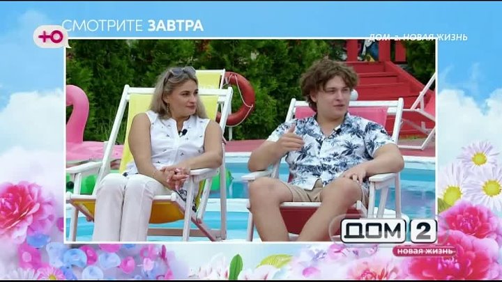 Анонс на 29.06.2026