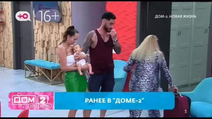 дом 2 смотреть онлайн - день 7275 - эфир 29.07.2024 - Новая любовь