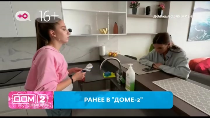 дом 2 смотреть онлайн - день 7275 - эфир 29.07.2024 - После заката