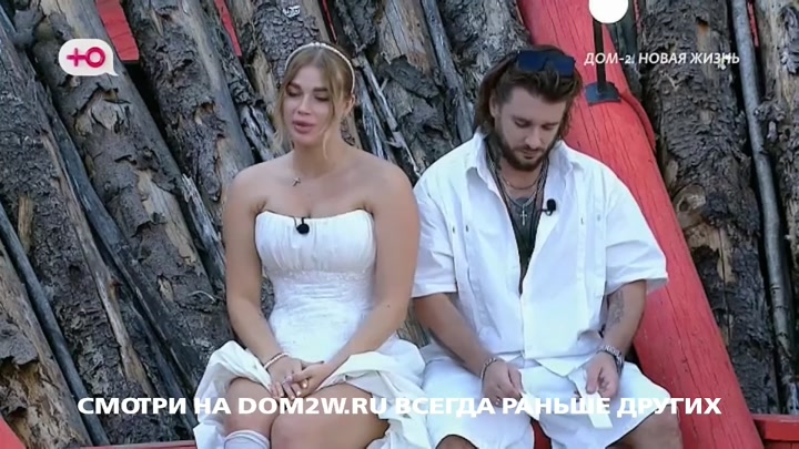 дом 2 смотреть онлайн - день 8005 - эфир 29.07.2026 - После заката