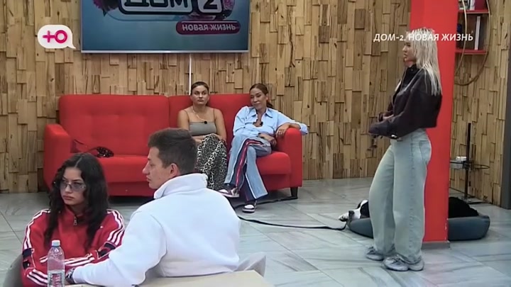 дом 2 смотреть онлайн - день 8036 - эфир 29.08.2026 - Новая любовь