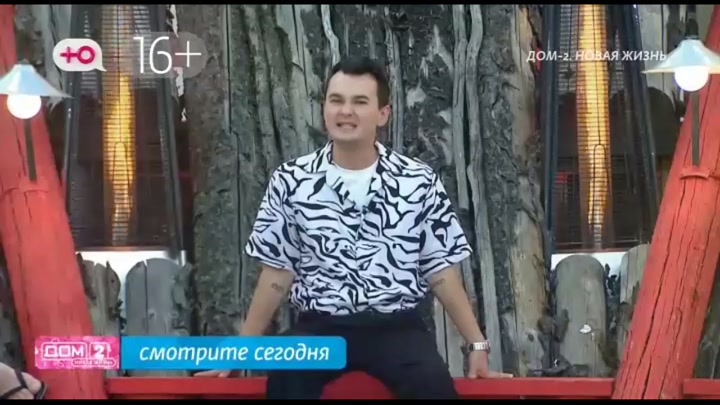 дом 2 смотреть онлайн - день 7702 - эфир 29.09.2025 - Любовь в сити