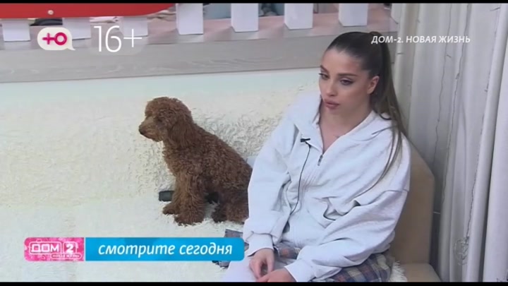 дом 2 смотреть онлайн - день 7763 - эфир 29.11.2025 - Любовь в сити