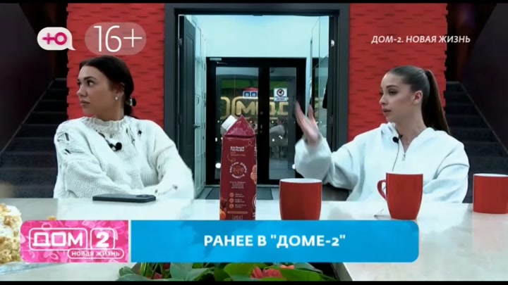 дом 2 смотреть онлайн - день 7763 - эфир 29.11.2025 - После заката