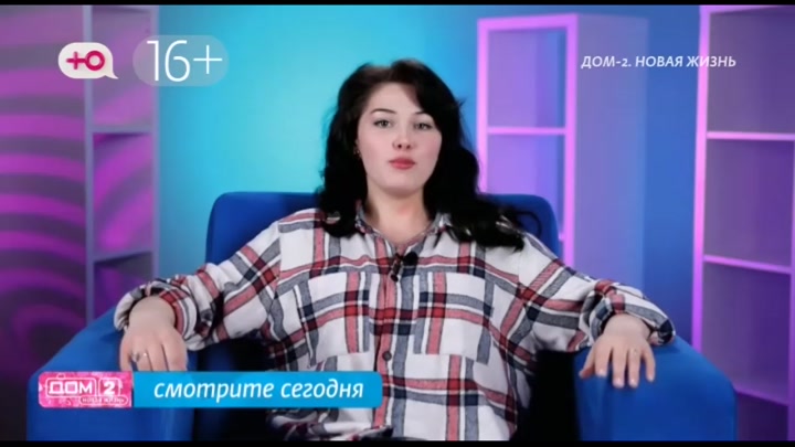 дом 2 смотреть онлайн - день 7884 - эфир 30.03.2026 - Любовь в сити