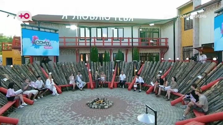 дом 2 смотреть онлайн - день 7945 - эфир 30.05.2026 - Любовь в сити