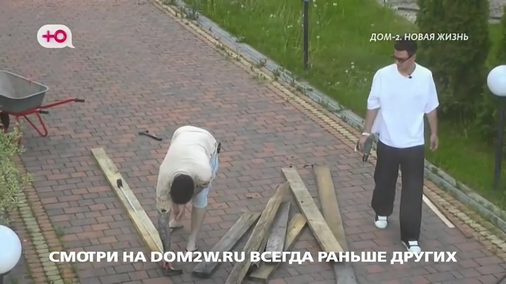 дом 2 смотреть онлайн - день 7945 - эфир 30.05.2026 - Новая любовь