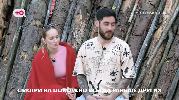 дом 2 смотреть онлайн - день 7945 - эфир 30.05.2026 - После заката