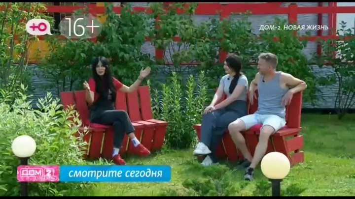 дом 2 смотреть онлайн - день 7276 - эфир 30.07.2024 - Любовь в сити