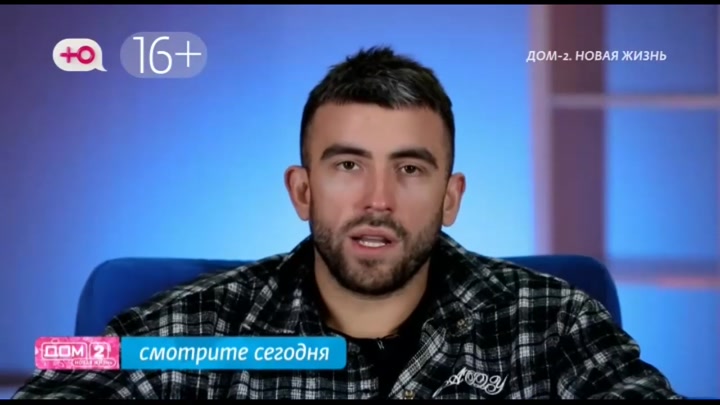 дом 2 смотреть онлайн - день 7764 - эфир 30.11.2025 - Любовь в сити