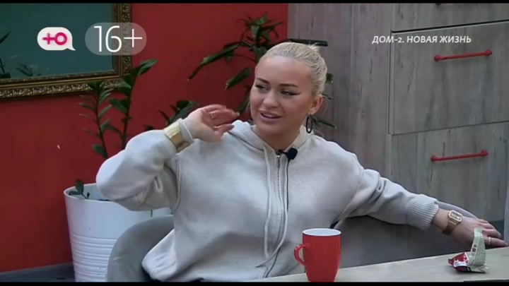 дом 2 смотреть онлайн - день 7764 - эфир 30.11.2025 - Новая любовь