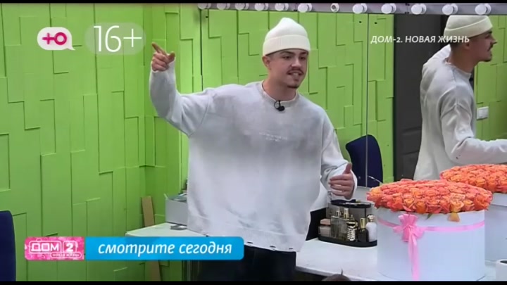 дом 2 смотреть онлайн - день 7826 - эфир 31.01.2026 - Любовь в сити