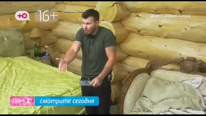 дом 2 смотреть онлайн - день 7642 - эфир 31.07.2025 - Любовь в сити