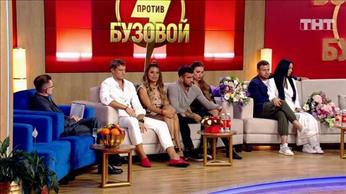 дом 2 смотреть онлайн - день 5957 - эфир 31.08.2020 - Бородина vs Бузова