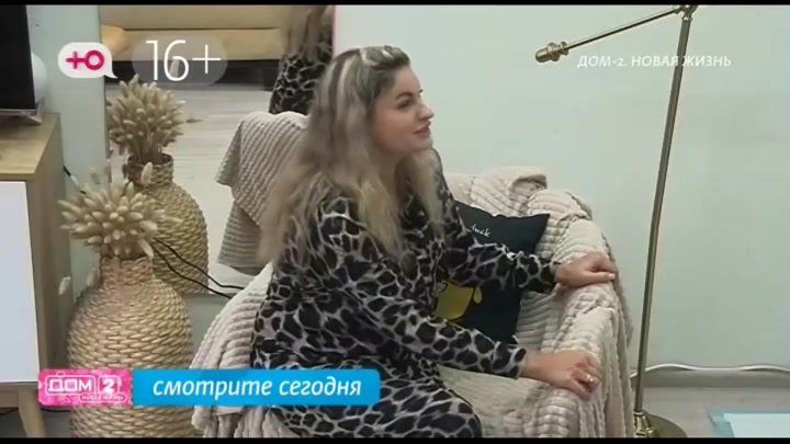 дом 2 смотреть онлайн - день 7673 - эфир 31.08.2025 - Любовь в сити