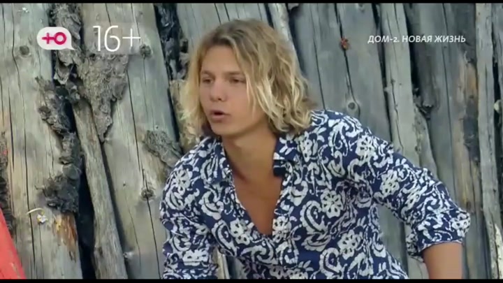 дом 2 смотреть онлайн - день 7734 - эфир 31.10.2025 - Новая любовь