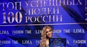 Мария Кохно: Победа! Я получила премию
