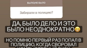 Федор Стрелков: Хочу жениться один раз и навсегда