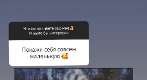 Ольга Ветер: У нас хорошие отношения