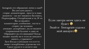 Анна Мадан: Инстаграм - это обращение лично к вам!